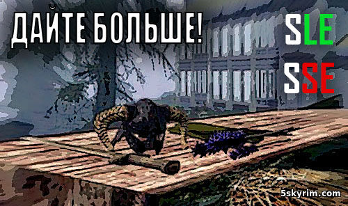 Give More!(Дайте больше!)